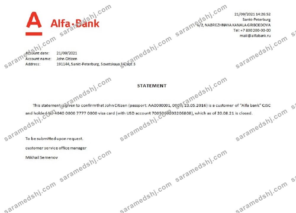 Russia_Alfa bank_closure reference